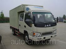 JAC HFC5045XXYR92K2C2 box van truck