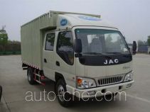 JAC HFC5045XXYR92K3C2 box van truck