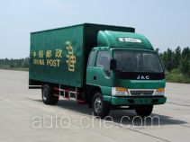 JAC HFC5061XYZK1R1 postal vehicle
