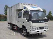 JAC HFC5070XXYR92K1C2 box van truck