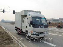 JAC HFC5070XXYR93K2C2 box van truck