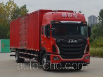 JAC HFC5181XXYP1K4A70S2V box van truck