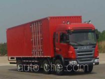 JAC HFC5201XXYP2K1C54F box van truck