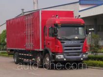 江淮牌HFC5256XXYK3R1HT型厢式运输车