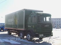 JAC HFC5202XYZKR1T postal vehicle