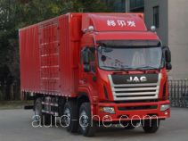 JAC HFC5241XXYP3K2D38S2V box van truck