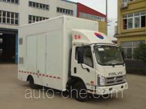 Fuyuan HFY5040XDN mobile screening vehicle