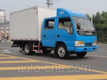 Fuyuan HFY5047XWT mobile stage van truck