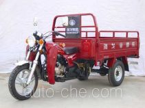 Haige HG125ZH-A cargo moto three-wheeler