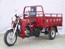 Haige HG175ZH-A cargo moto three-wheeler
