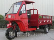 Huahui HH200ZH-2A cab cargo moto three-wheeler
