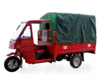 Huajun HJ150ZH-2C cab cargo moto three-wheeler