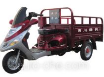Huangchuan HK110ZH-3 грузовой мото трицикл