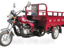 Huangchuan HK110ZH-C cargo moto three-wheeler