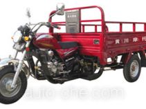 Huangchuan HK150ZH-C cargo moto three-wheeler