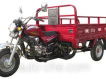 Huangchuan HK150ZH-D cargo moto three-wheeler