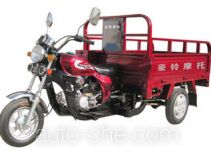 Haoling HL110ZH-C грузовой мото трицикл