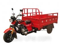 Hulong HL150ZH-2A cargo moto three-wheeler
