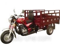 Hulong HL150ZH-3A cargo moto three-wheeler