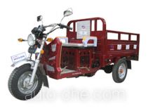 Hulong HL150ZH-4A cargo moto three-wheeler