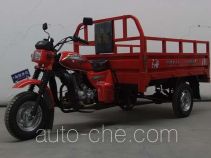 Hailing HL150ZH-B cargo moto three-wheeler