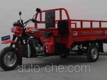 Hailing HL200ZH-B cargo moto three-wheeler
