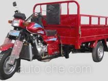 Honlei HL250ZH-2B cargo moto three-wheeler
