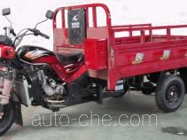 Honlei HL250ZH-2P cargo moto three-wheeler