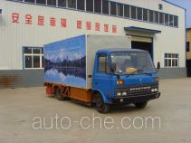 Heli Shenhu HLQ5070XCC cyclone dust removal road cleaner truck