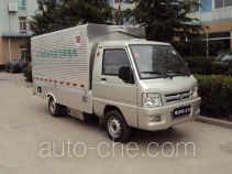 Hualin HLT5024CTYEV electric garbage container transport truck