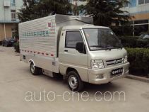 Hualin HLT5025CTYEV electric garbage container transport truck