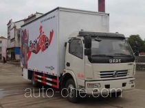 Zhongqi Liwei HLW5080XWT mobile stage van truck
