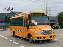 华新牌HM6760XFD5XS型小学生专用校车
