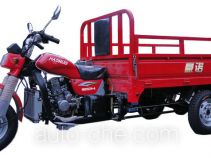 Haonuo HN200ZH-A cargo moto three-wheeler