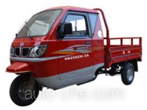 Haonuo cab cargo moto three-wheeler