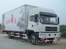 CHTC Chufeng HQG5120XWTGD4 mobile stage van truck