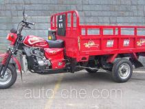Hensim HS200ZH-2A грузовой мото трицикл