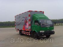Hengshan HSZ5081XWT mobile stage van truck