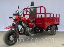 Hanxue Hanma HX150ZH cargo moto three-wheeler
