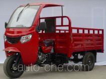 Hanxue Hanma HX200ZH-2 cab cargo moto three-wheeler