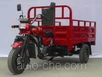 Hanxue Hanma HX200ZH cargo moto three-wheeler