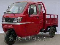 Hanxue Hanma HX200ZH-3 cab cargo moto three-wheeler