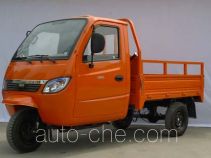 Hanxue Hanma HX250ZH-2 cab cargo moto three-wheeler