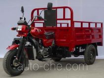 Hanxue Hanma HX250ZH cargo moto three-wheeler