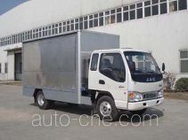 Bainiao HXC5040XSM1 mobile shop