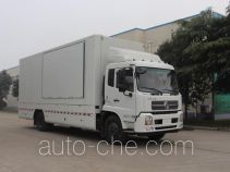 Bainiao HXC5162XZS5 show and exhibition vehicle