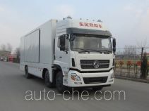 Bainiao HXC5252XZS5 show and exhibition vehicle