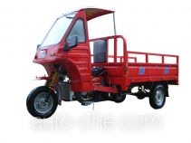 Haoying HY200ZH-2A cab cargo moto three-wheeler