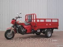 Haoying HY250ZH-A cargo moto three-wheeler