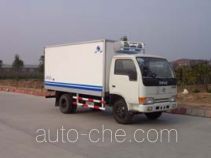 Hongyu (Henan) HYJ5031XLC4 refrigerated truck